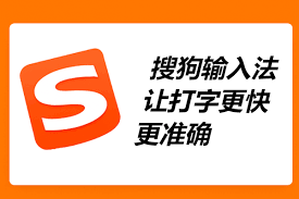搜狗输入法官网候选词不显示怎么办