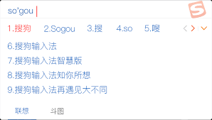 搜狗输入法官网候选词不显示怎么办